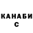 КЕТАМИН VHQ candy tm