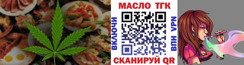 купить  цена  Сургут  Еда ТГК марихуана 