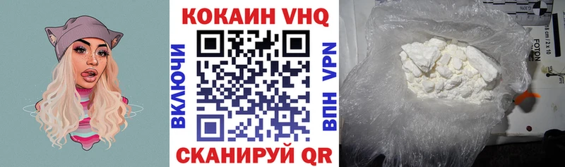Cocaine Перу Сургут