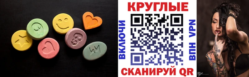 ЭКСТАЗИ TESLA  мега онион  Сургут 
