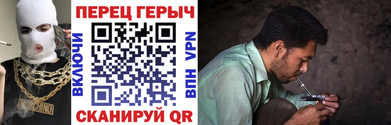 ГЕРОИН герыч  OMG рабочий сайт  Сургут 