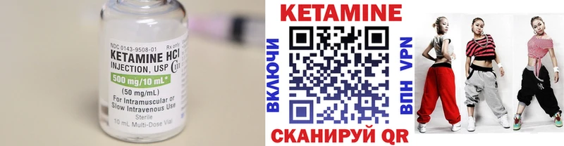 Кетамин VHQ  купить наркоту  Сургут 
