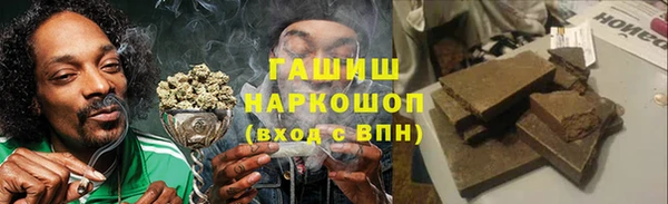 кристаллы Володарск