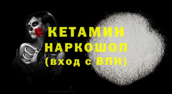 кристаллы Володарск