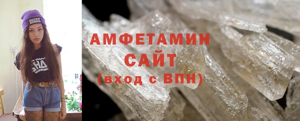кристаллы Володарск