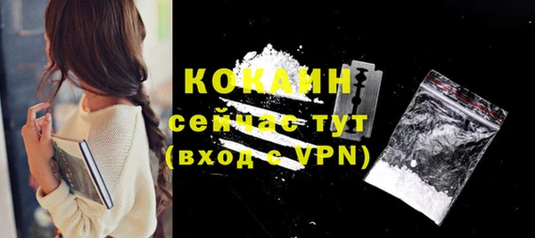не бодяженный Волоколамск