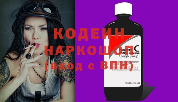 кристаллы Володарск