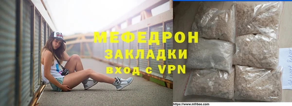 не бодяженный Волоколамск