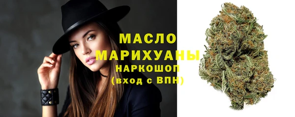 кристаллы Володарск