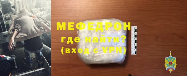 кристаллы Володарск