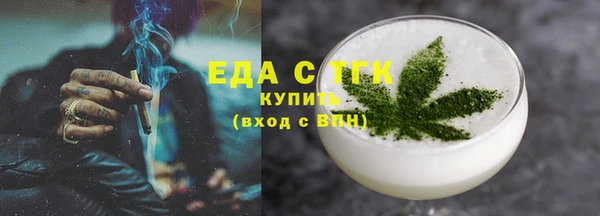 кристаллы Володарск