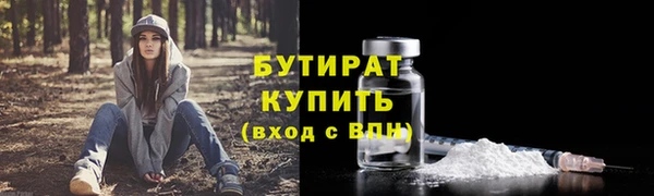 кристаллы Володарск
