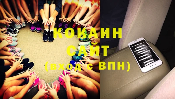 кристаллы Володарск