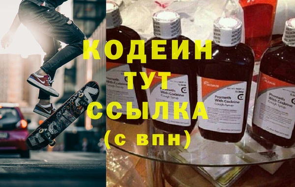не бодяженный Волоколамск
