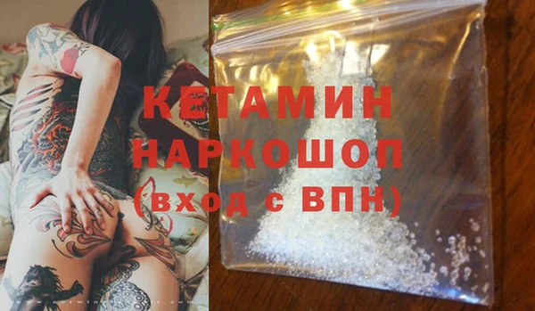 не бодяженный Волоколамск