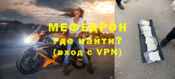 кристаллы Володарск