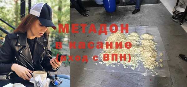 не бодяженный Волоколамск
