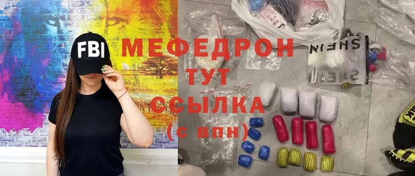 кристаллы Володарск