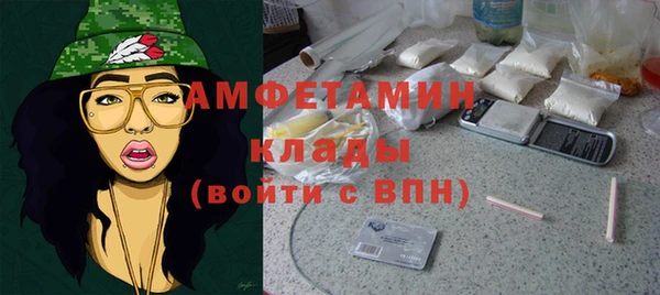 кристаллы Володарск