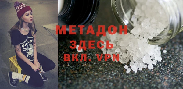 кристаллы Володарск