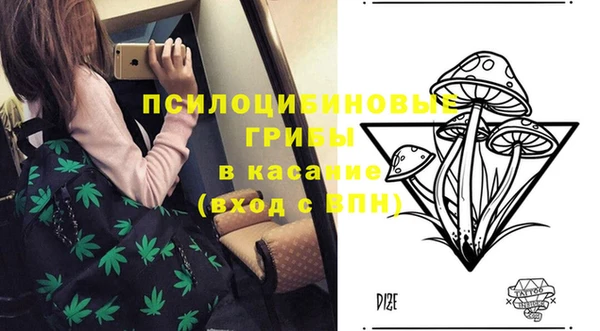 кристаллы Володарск