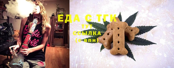 кристаллы Володарск