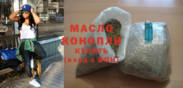 кристаллы Володарск