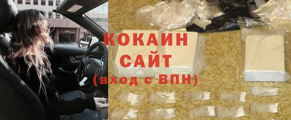 не бодяженный Волоколамск