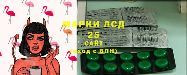 кристаллы Володарск