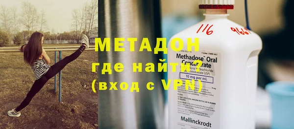 кристаллы Володарск