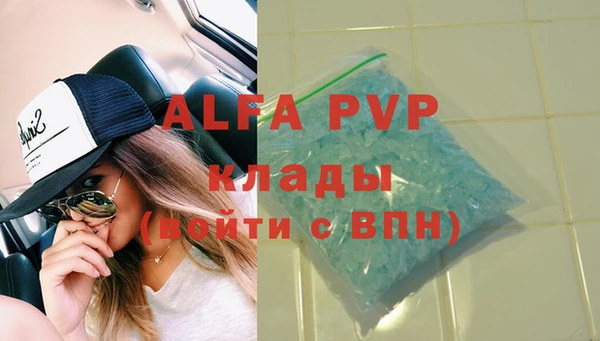 a pvp Волосово