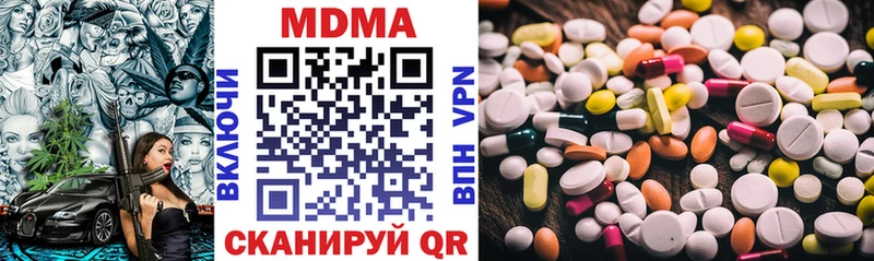 MDMA кристаллы  Сургут 