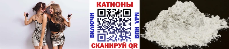 Меф мяу мяу  Сургут 
