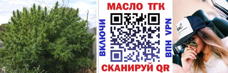 ТГК гашишное масло  Сургут 