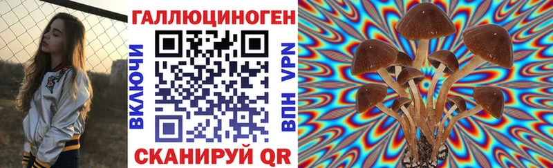 Галлюциногенные грибы Magic Shrooms  блэк спрут ССЫЛКА  Сургут 